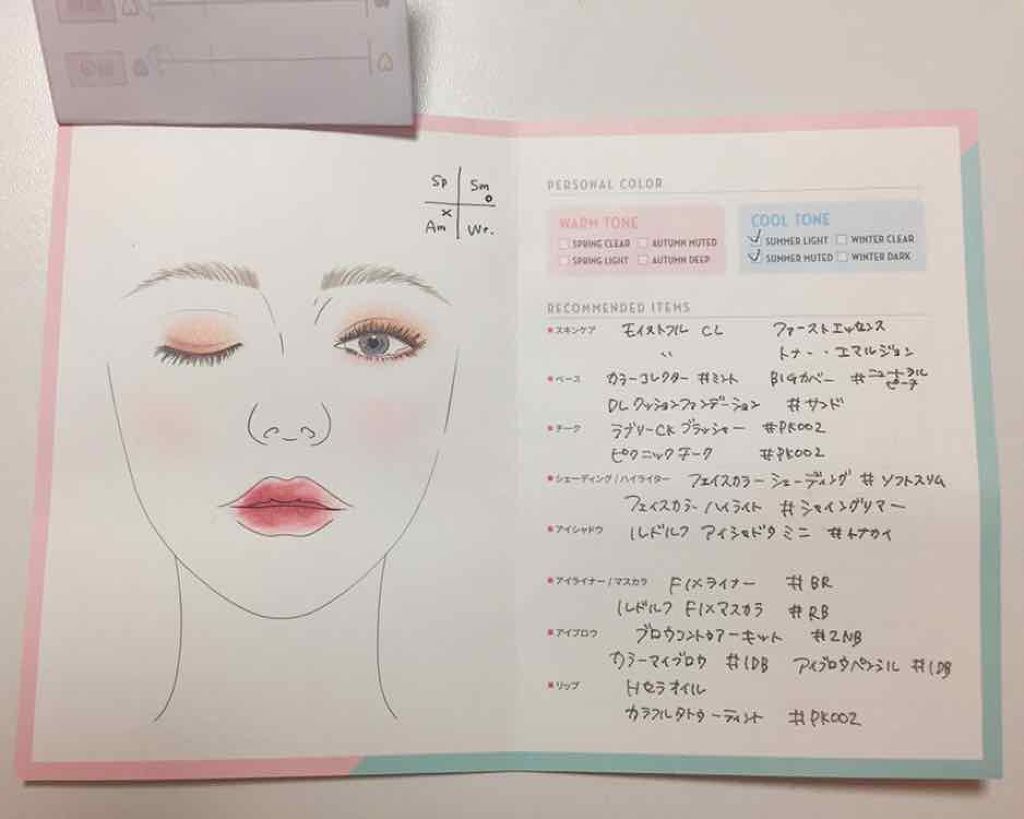 ねこばやし on LIPS 「エチュードハウスの有料パーソナルカラー診断を受けてきました👏!..」(3枚目)