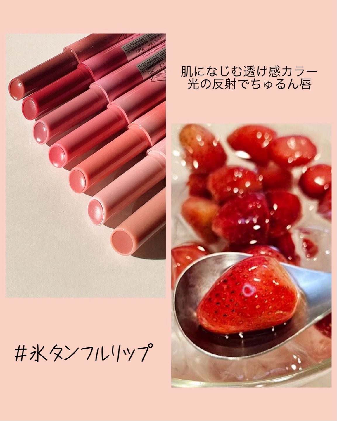 3CE シャインリフレクター/3CE/口紅を使ったクチコミ（2枚目）