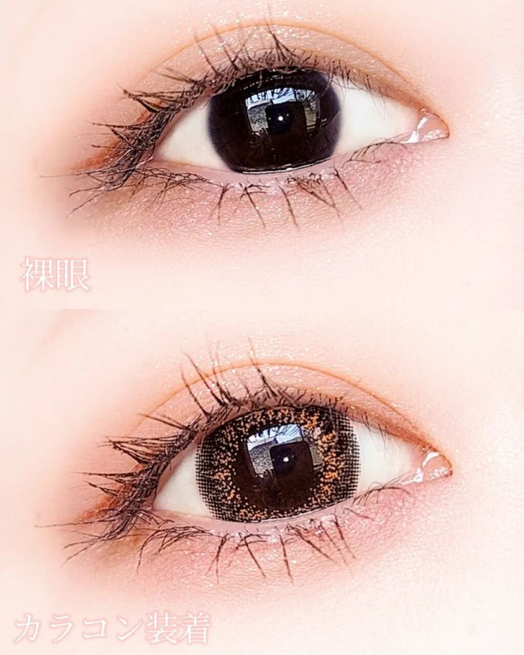 デコラティブアイズ UVモイスト/Decorative Eyes/カラーコンタクトレンズを使ったクチコミ(3枚目)