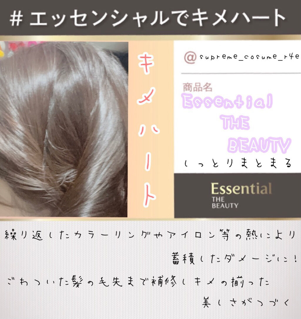 リペアー ゴールデン カプセル ミルク/パンテーン/ヘアミルクを使ったクチコミ（1枚目）