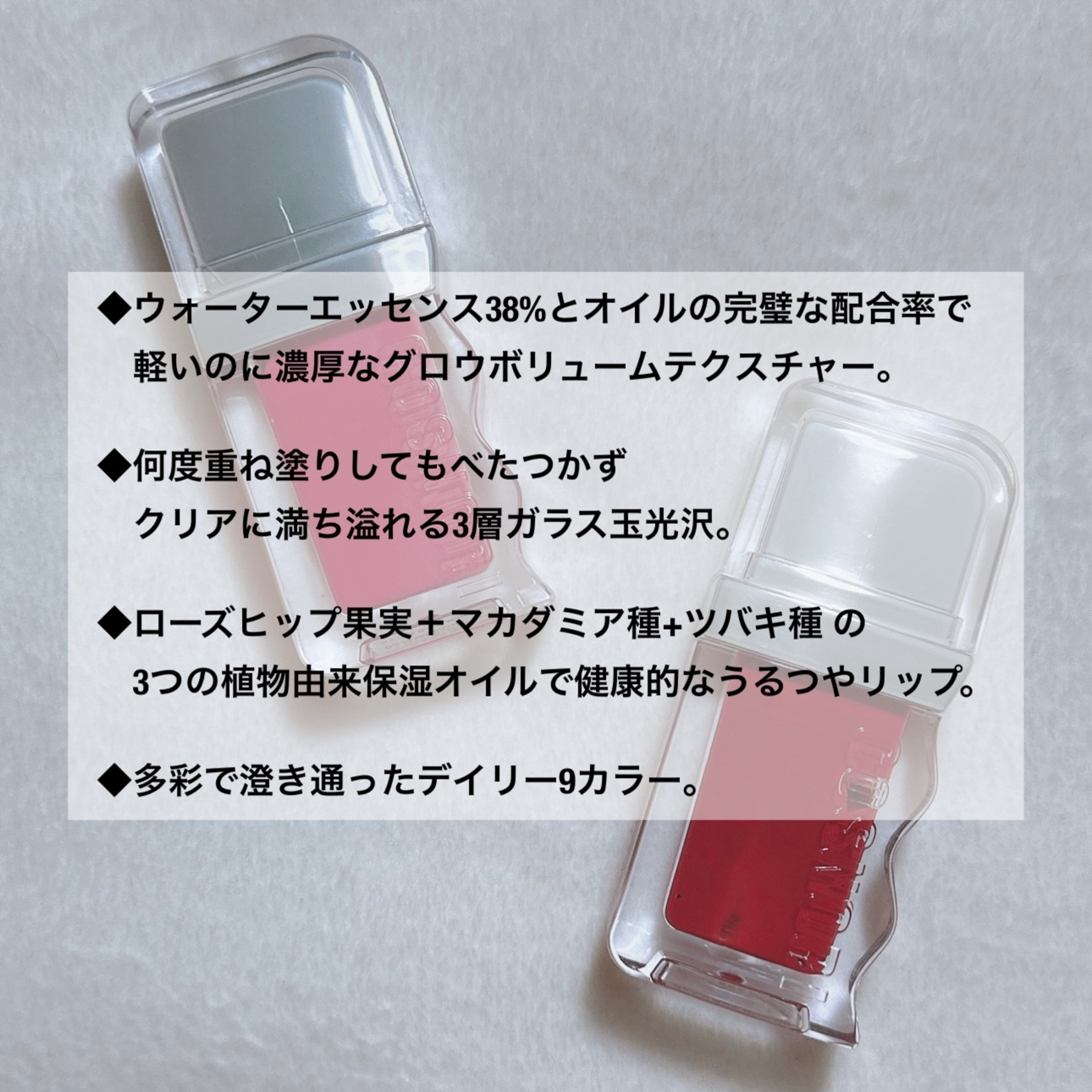 フローウェーブティント/COSNORI/リップティントを使ったクチコミ（2枚目）