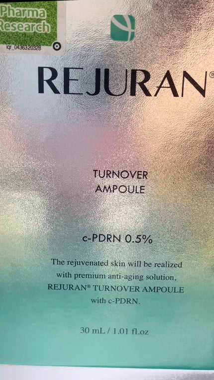 ターンオーバーアンプル/REJURAN COSMETICS/美容液を使ったクチコミ(1枚目)