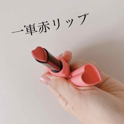 ハートクラッシュメルティング/HOLIKA HOLIKA/口紅を使ったクチコミ(1枚目)