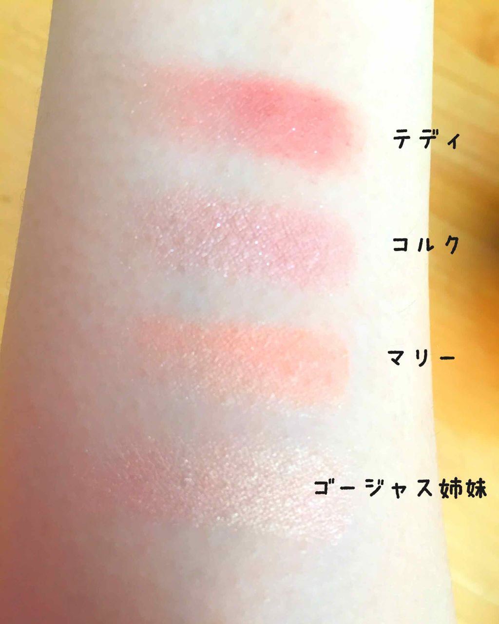 シャドーカスタマイズ/MAJOLICA MAJORCA/単色アイシャドウを使ったクチコミ（2枚目）