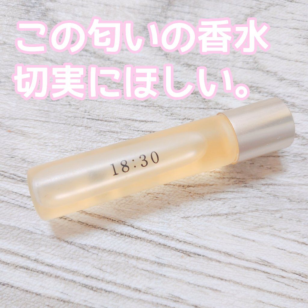 ネイルオイルイチハチサンゼロ/uka/ネイルオイル・トリートメントを使ったクチコミ（1枚目）