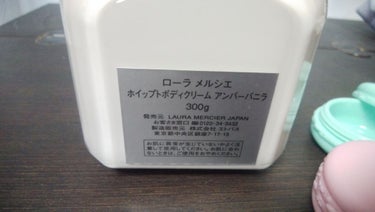 ホイップトボディクリーム アンバーバニラ/ローラ メルシエ/ボディクリームを使ったクチコミ（2枚目）