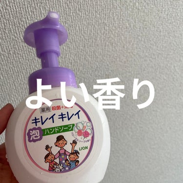 薬用泡ハンドソープ フローラルソープの香り 本体 大型サイズ 500ml/キレイキレイ/ハンドソープを使ったクチコミ（1枚目）