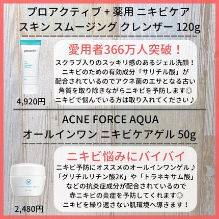 ゆきち@美容家&薬学生 on LIPS 「💊ゆきち薬学&美容豆知識💄第131弾です😁✨@yukichi_..」(4枚目)