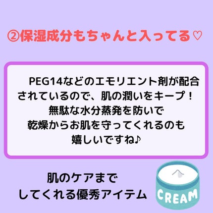 アレルスクリーン/IHADA/その他スキンケアを使ったクチコミ(5枚目)