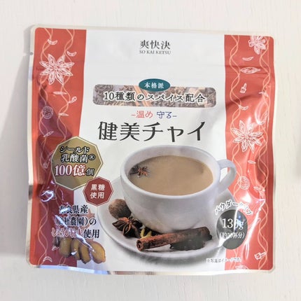 爽快決 健美チャイ/佐藤薬品工業/食品を使ったクチコミ(2枚目)
