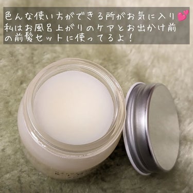 NATURAL BALM シーベリー/KINOS/フェイスバームを使ったクチコミ（3枚目）