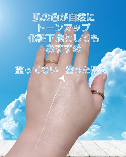 ヒアルロンシカサンスクリーン/daymellow’/日焼け止めクリームを使ったクチコミ(4枚目)