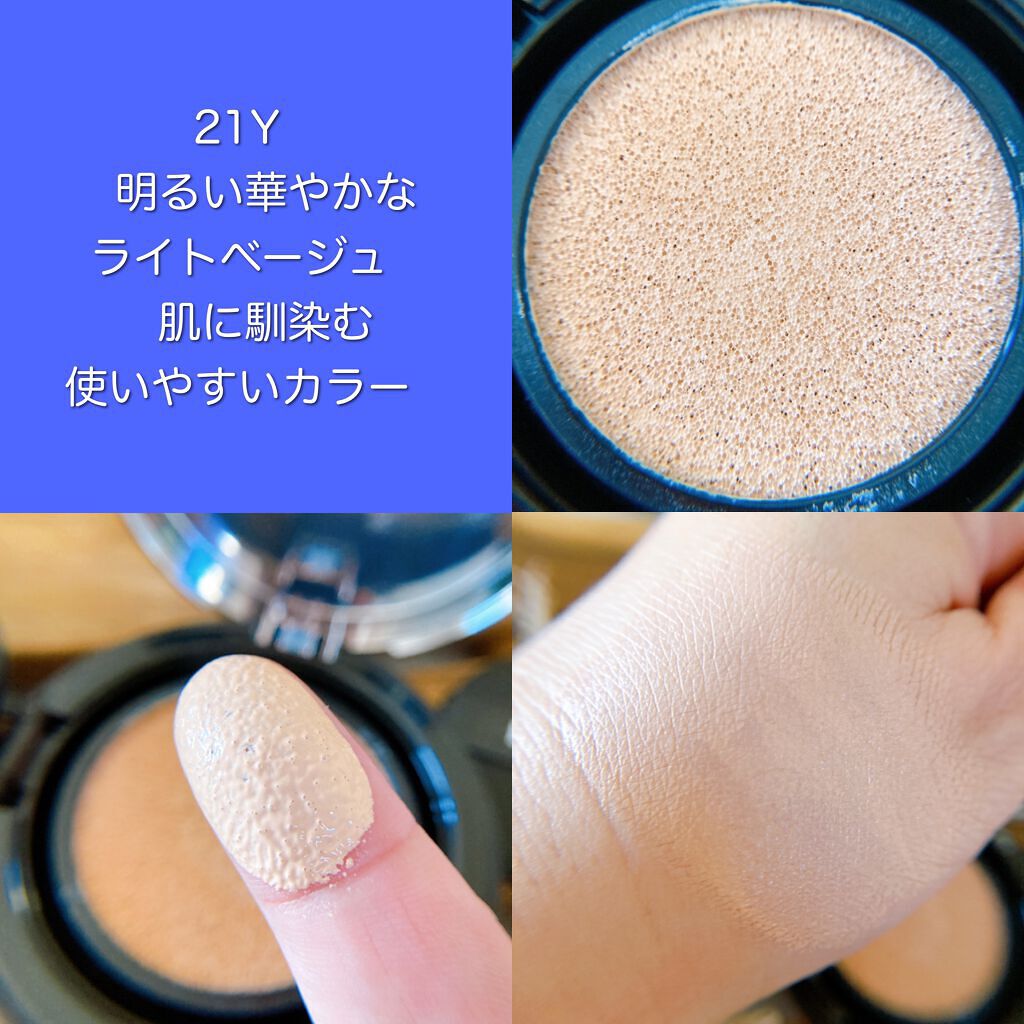 ネーミング レイヤード フィットクッション/NAMING./クッションファンデーションを使ったクチコミ(3枚目)