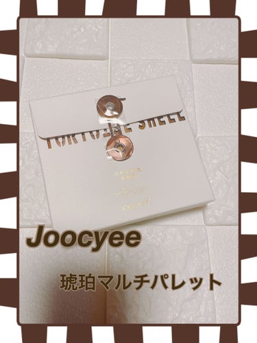 Joocyee 琥珀マルチパレットのクチコミ「おはようございます。
今日はJoocyeeの琥珀マルチパレットのご紹介します。


✼••┈┈.....」（1枚目）