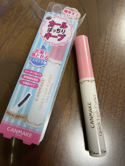 クイックラッシュカーラーER/キャンメイク/マスカラ下地を使ったクチコミ(1枚目)