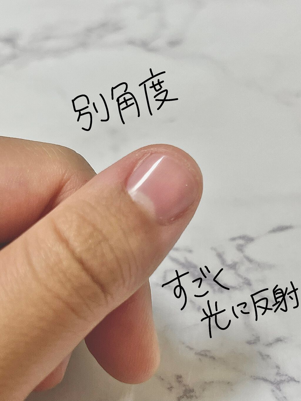 つめみがき/DAISO/ネイル用品を使ったクチコミ(9枚目)