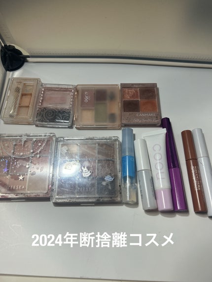 クォーツ 9色アイシャドウパレット(ドリームランドアイシャドウ)/ZEESEA/アイシャドウパレットを使ったクチコミ(1枚目)