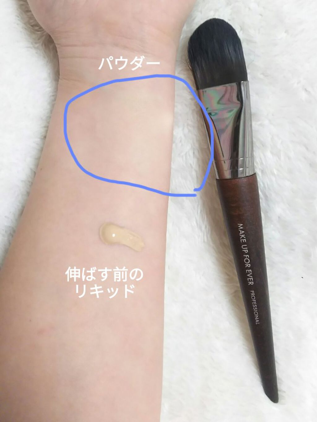 試してみた】ブラシセット ホリデー2021/MAKE UP FOR EVER | LIPS