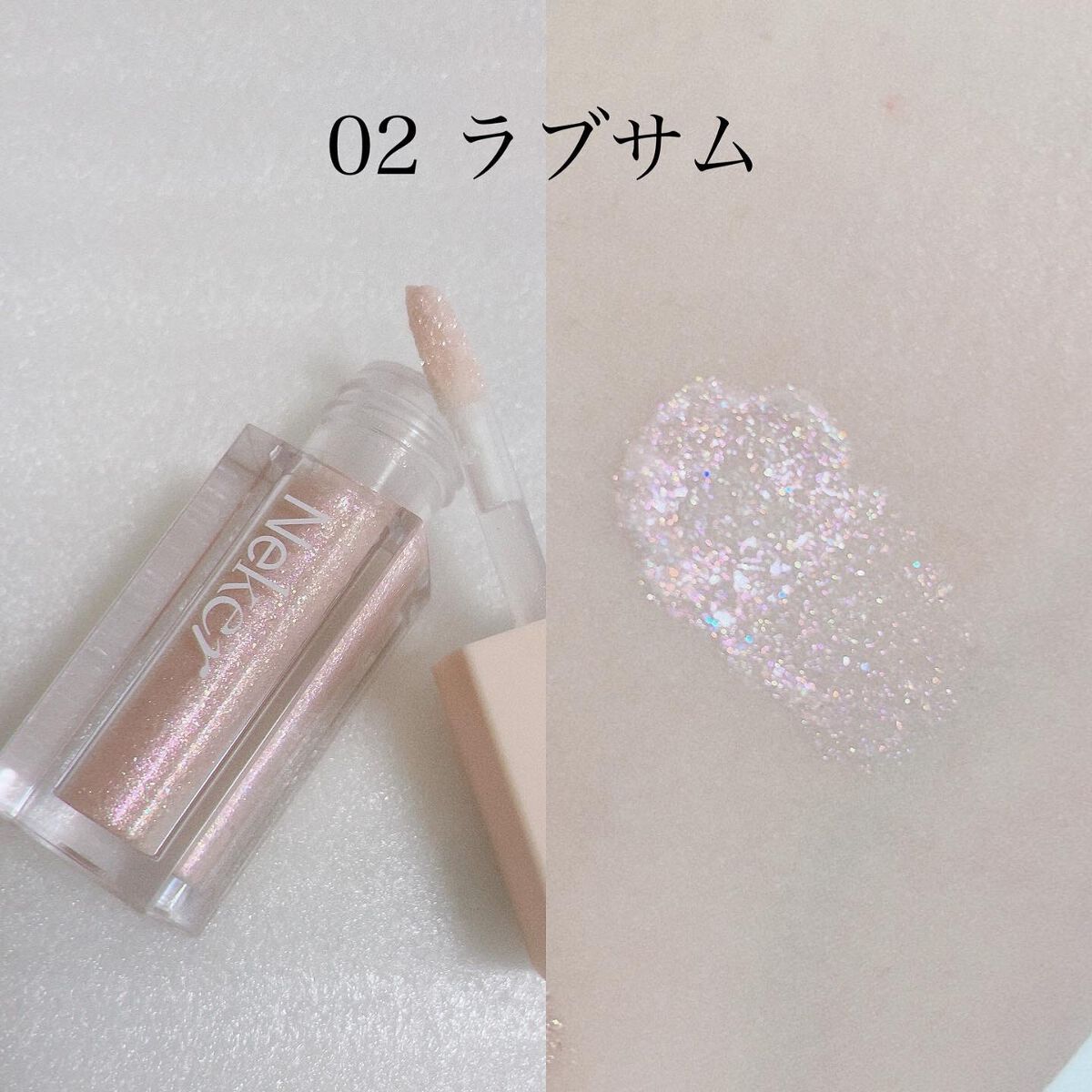 プリズマティックカラーアイズ/Neker /リキッドアイシャドウを使ったクチコミ(3枚目)