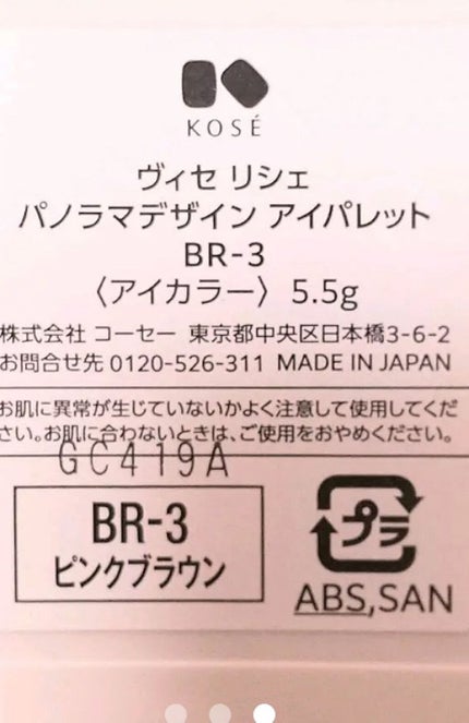 を使ったクチコミ(2枚目)