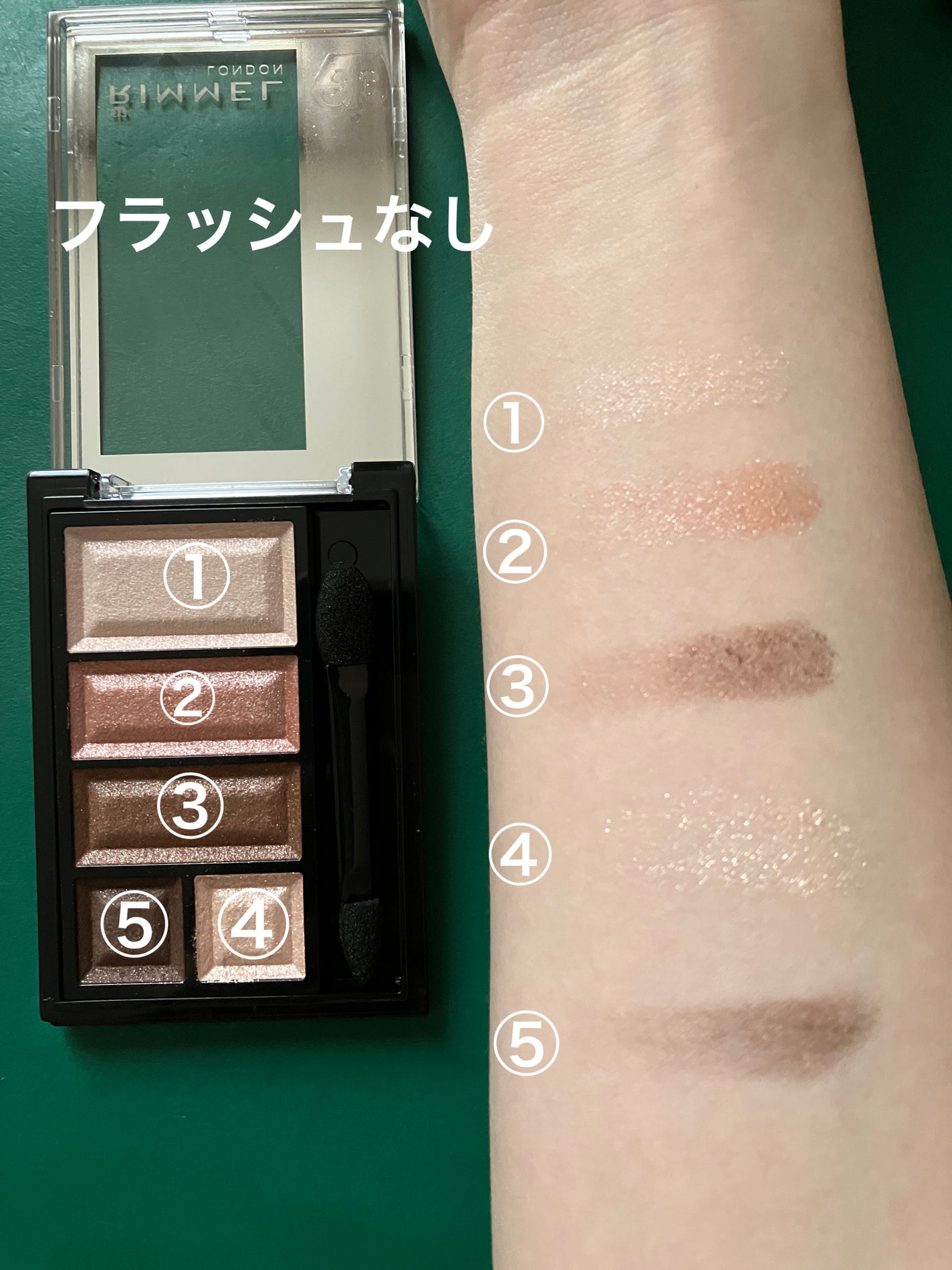 ショコラスウィート アイズ/リンメル ロンドン/アイシャドウパレットを使ったクチコミ(5枚目)