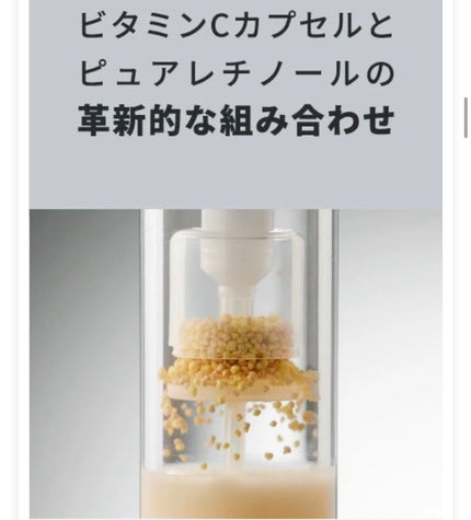 ユース ラディアンス ビタチノール セラム/primera/美容液を使ったクチコミ(3枚目)