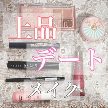 UR GLAM　VOLUME LASH MASCARA ジェットブラック/U R GLAM/マスカラを使ったクチコミ（1枚目）