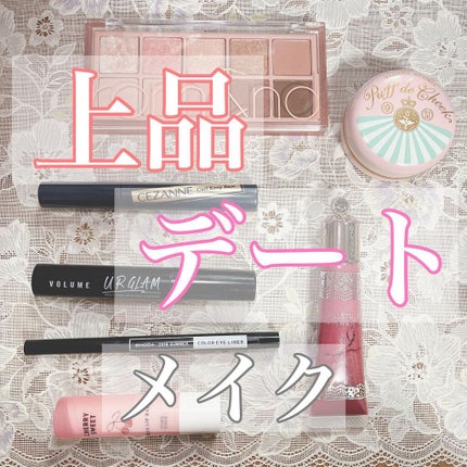 UR GLAM VOLUME LASH MASCARA/U R GLAM/マスカラを使ったクチコミ(1枚目)