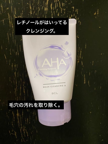 ウォッシュクレンジング A/クレンジングリサーチ/洗顔フォームを使ったクチコミ(1枚目)