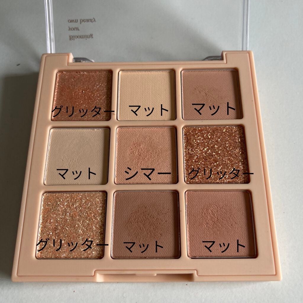 シャドウパレット/dasique/アイシャドウパレットを使ったクチコミ(2枚目)