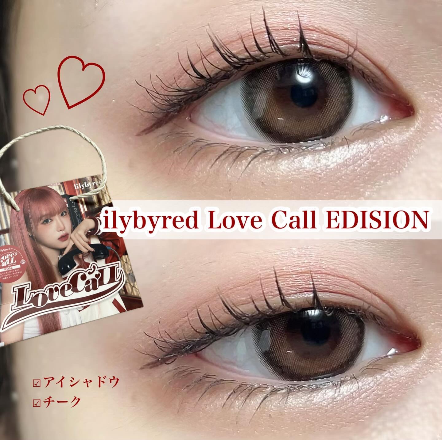 可愛すぎるコスメがセットになって登場🥀🤍

_________________

▶︎リリーバイレッド
ムードキーボード #07 Rose Dial
ブラーチーク#04 Blurry Rose
がセットになった「ROSEセット」
___