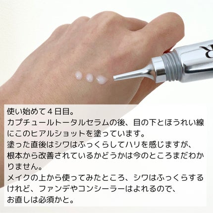 2024年冬新作美容液】カプチュール トータル ヒアルショット 2024年冬新作美容液】カプチュール トータル ヒアルショット