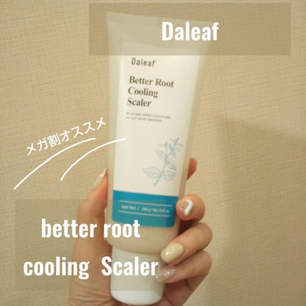 ベタールートクーリングスケーラー/Daleaf/頭皮クレンジングを使ったクチコミ(1枚目)