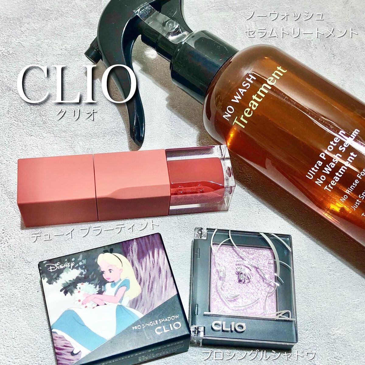 ノーウォッシュセラム　トリートメント/Healing bird/ヘアオイルを使ったクチコミ（1枚目）