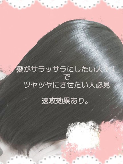 フィーノ プレミアムタッチ 濃厚美容液ヘアマスク/フィーノ/ヘアマスク・ヘアパックを使ったクチコミ(1枚目)