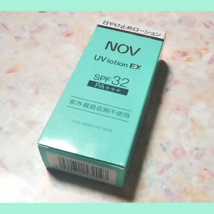 UVローションEX/NOV/日焼け止めローションを使ったクチコミ(1枚目)
