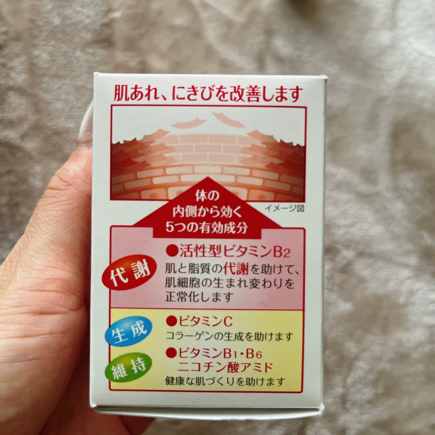 チョコラBBピュア (医薬品)/チョコラBB/その他を使ったクチコミ(4枚目)