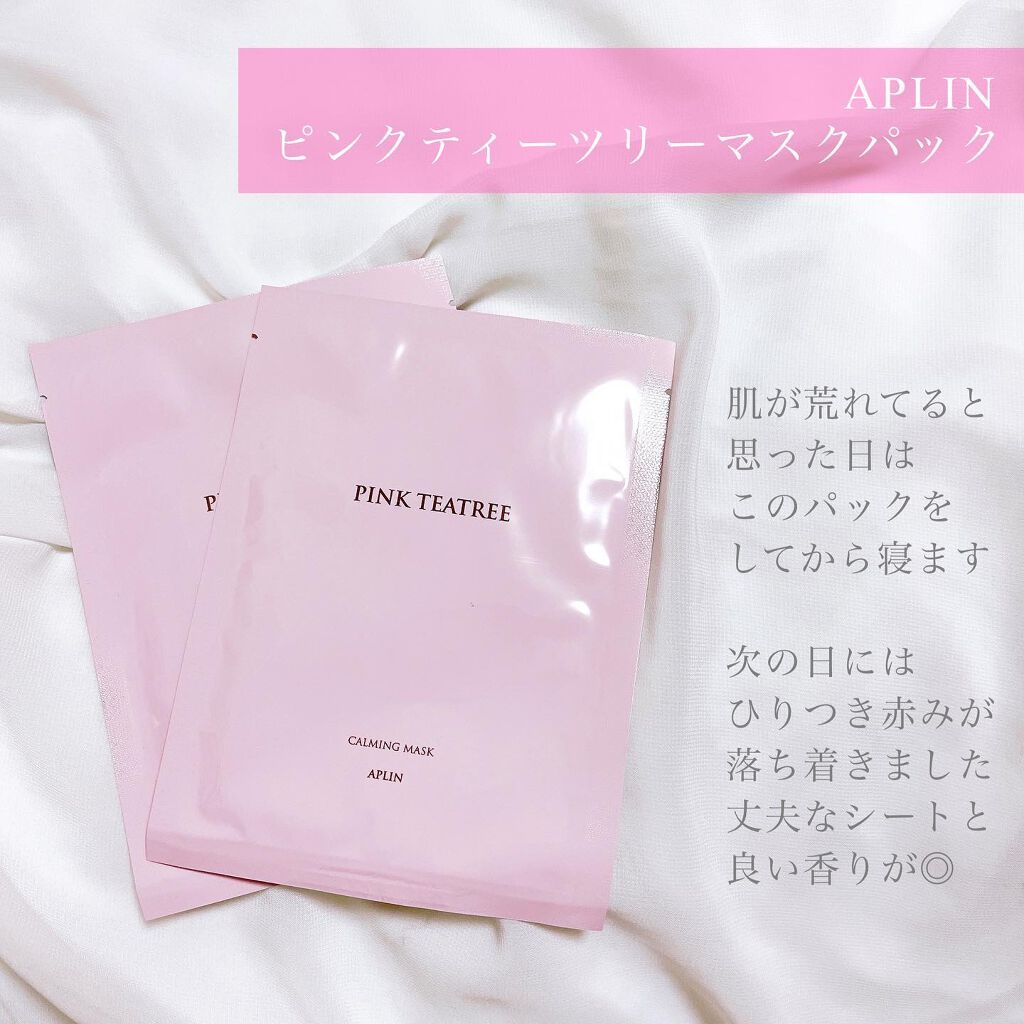 ガラクトミー ナイアシンエッセンス/manyo/美容液を使ったクチコミ(5枚目)