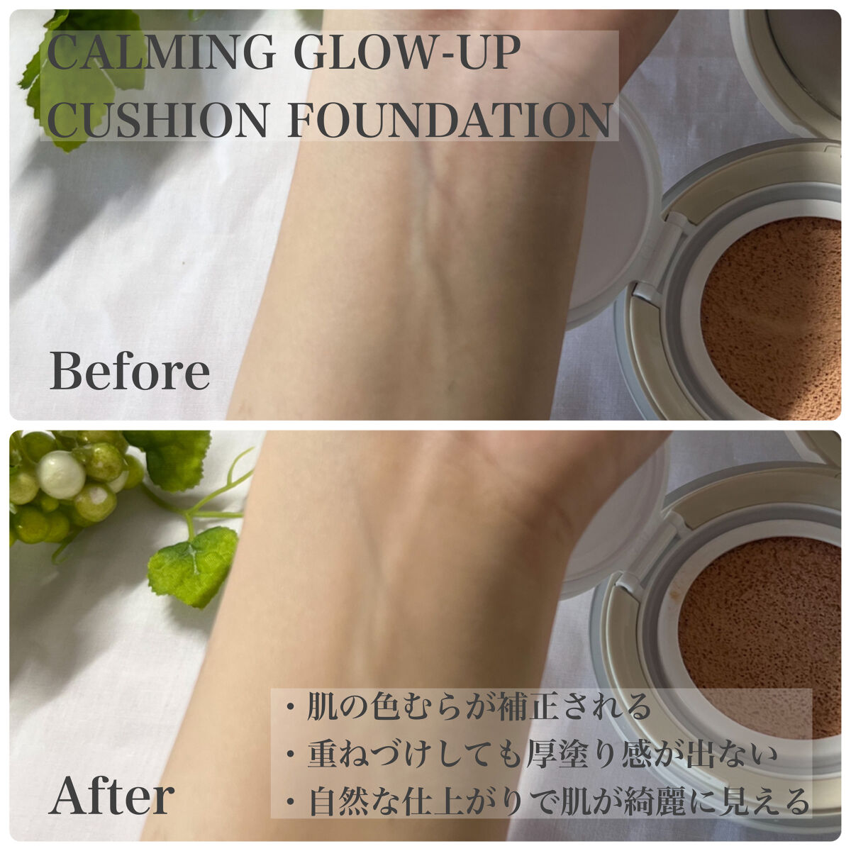 カーミングフェイシャルミスト/favs/化粧水を使ったクチコミ（3枚目）