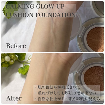 カーミングフェイシャルミスト/favs/化粧水を使ったクチコミ(3枚目)