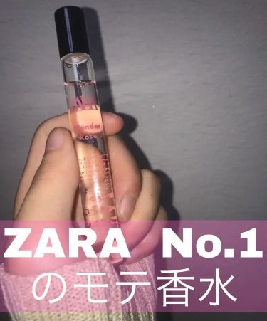 ワンダーローズ/ZARA/香水(レディース)を使ったクチコミ（1枚目）