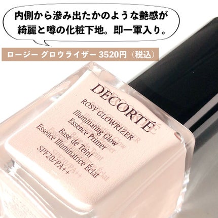 トーンパーフェクティング パレット/DECORTÉ/パレットコンシーラーを使ったクチコミ(2枚目)