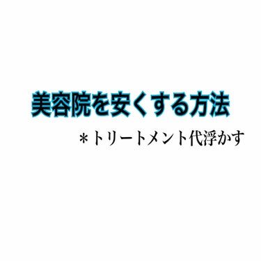 プレミアムタッチ 浸透美容液ヘアマスク/フィーノ/洗い流すヘアトリートメントを使ったクチコミ（1枚目）