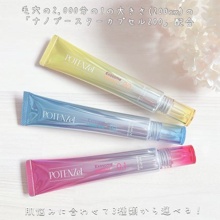 ポテンツェル ポアイルミネートCセラム/POTENZel/美容液を使ったクチコミ(2枚目)