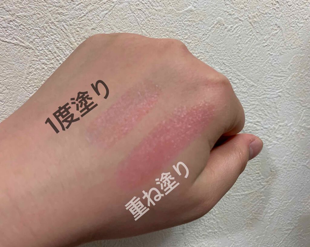 モイスチャーティント/ヴァセリン/リップティントを使ったクチコミ（3枚目）