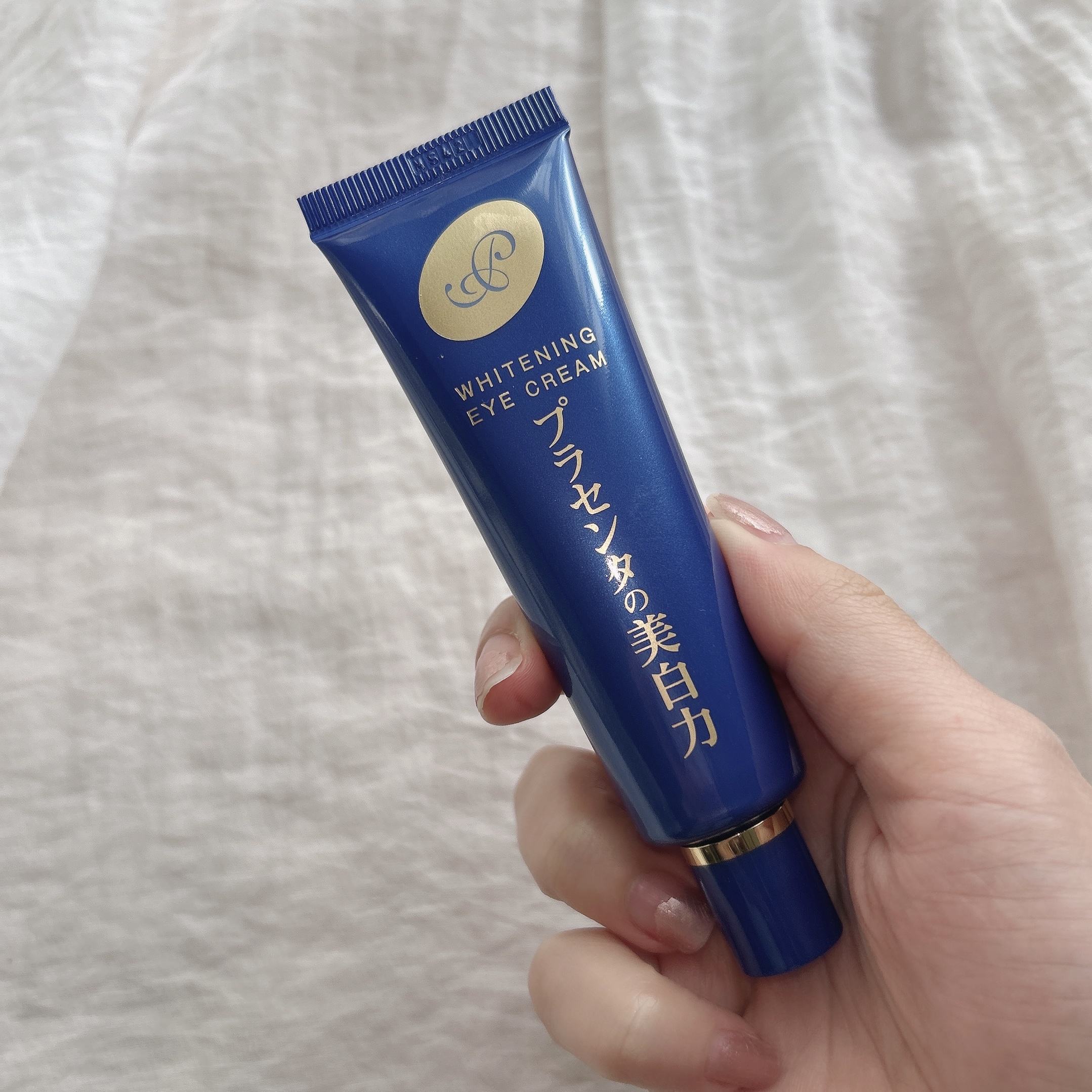 プラセホワイター 薬用美白アイクリーム/明色/アイケア・アイクリームを使ったクチコミ（3枚目）