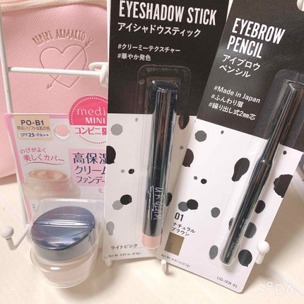 UR GLAM EYESHADOW STICK/U R GLAM/スティックアイシャドウを使ったクチコミ(1枚目)