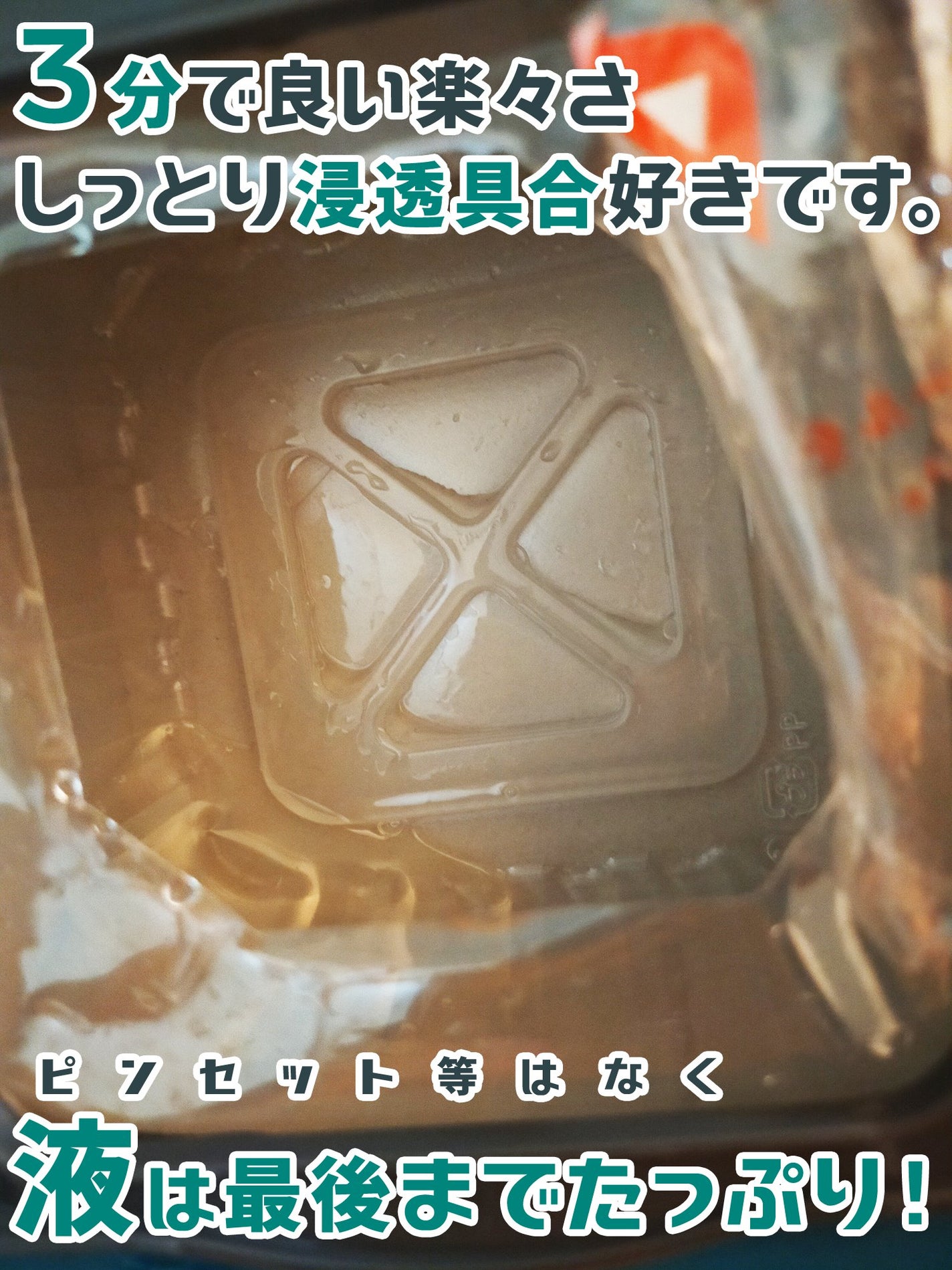 ザ・ダーマセンシティブ/クオリティファースト/シートマスク・パックを使ったクチコミ(2枚目)