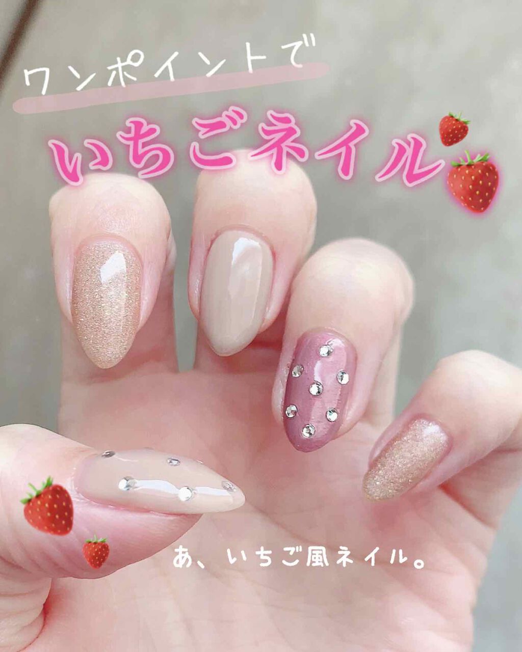 カラフルネイルズ/キャンメイク/マニキュアを使ったクチコミ(1枚目)