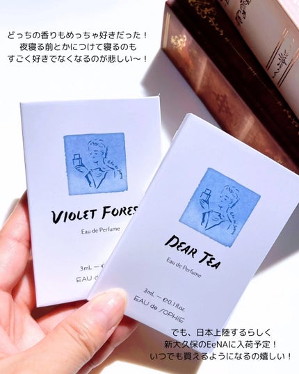 オードパフューム/EAU de SOPHIE/香水(レディース)を使ったクチコミ(6枚目)